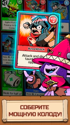 Card Guardians: карточные игры screenshot №4