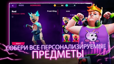 Horror Brawl screenshot №5