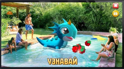 Легенды Дракономании screenshot №4