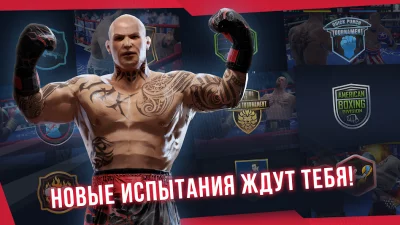 Real Boxing 2 screenshot №5