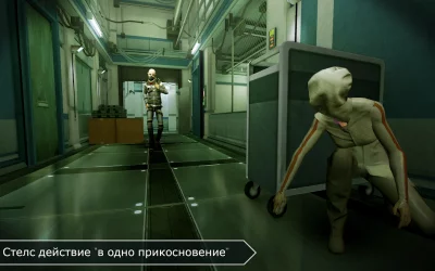 République screenshot №2