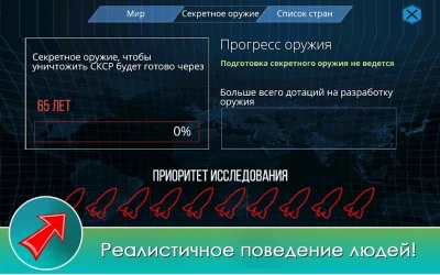XCore Galactic Plague Strategy screenshot №6